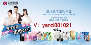 思埠代理模式解析與產(chǎn)品使用體驗(yàn)分享 兼談相關(guān)電腦軟件工具