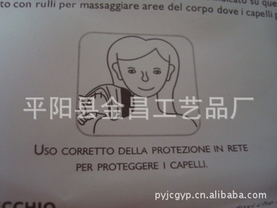 【廠家直銷(xiāo) 瘦身按摩器 推脂機(jī) 甩脂機(jī) 碎脂機(jī) 多功能按摩器】?jī)r(jià)格,廠家,圖片,庫(kù)存娛樂(lè)休閑產(chǎn)品,平陽(yáng)縣金昌工藝品廠-