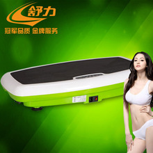 【燃脂碎脂機】最新最全燃脂碎脂機 產品參考信息