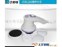廠家直銷美體按摩儀/碎脂機(jī)/推脂機(jī)/瘦身器 脂肪殺手_個(gè)人護(hù)理用具_(dá)家居用品_供應(yīng)_天羅地網(wǎng)