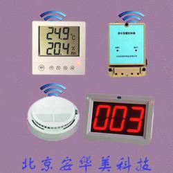 北京市機(jī)房環(huán)境監(jiān)控系統(tǒng)批發(fā) 機(jī)房環(huán)境監(jiān)控系統(tǒng)供應(yīng) 機(jī)房環(huán)境監(jiān)控系統(tǒng)廠家 