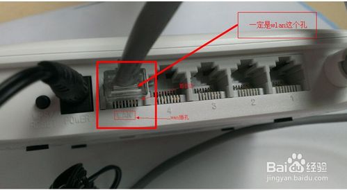 無線路由器設置教程 校園網(wǎng)路由器設置