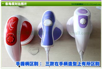 推脂機(jī)迷你甩脂機(jī)女人我最大推薦神奇減肥神器 碎脂機(jī) 送減肥禮包_QQ酷官方演示站_QQ酷客